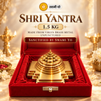 Shri Yantra – Sanctified by Swami Yo | Solid Virgin Brass
